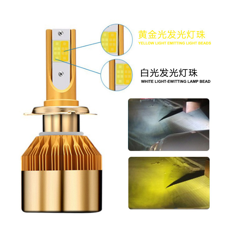 C6双色大灯 双色LED大灯高亮快启LED前照灯 适用于爆闪汽车经典款图1