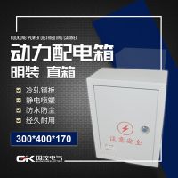 户外防雨布线箱强电配电动力箱300*400*170信号控制箱 照明配电箱
