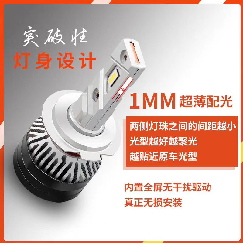 汽车LED大灯厂家360大功率高亮LED车灯灯泡远近一体led前照头灯H7