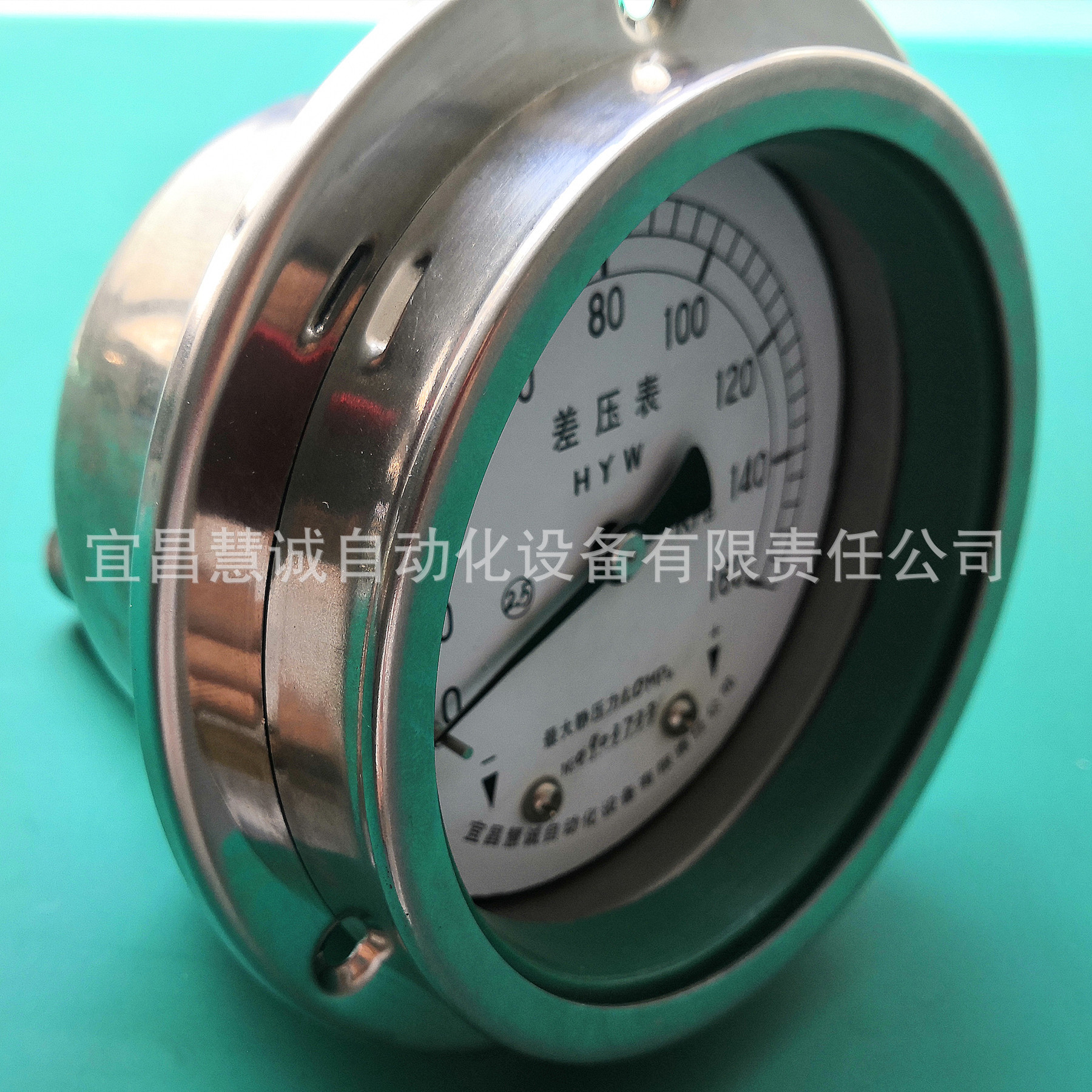 （100）轴向前边差压表2、副本