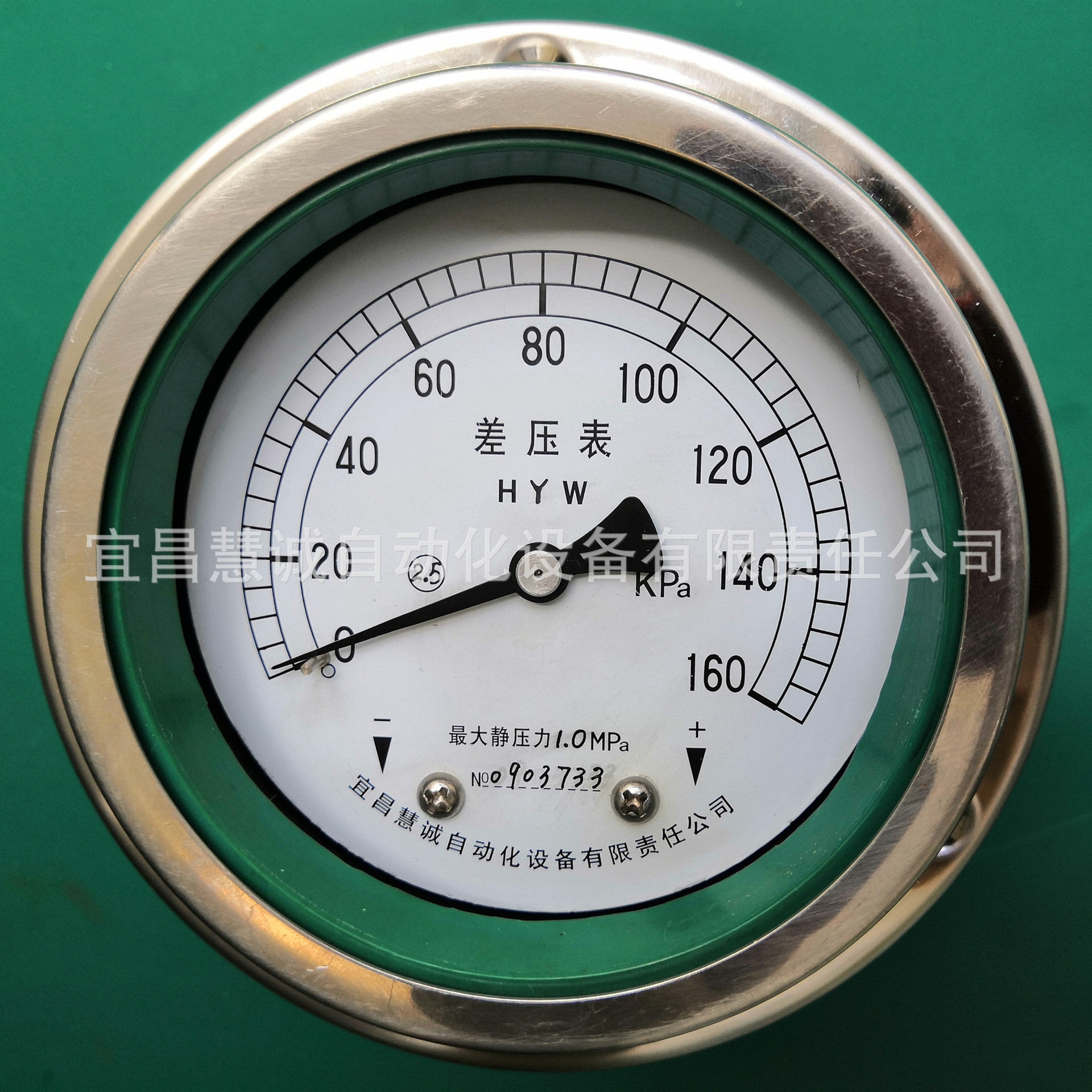 （100）轴向前边差压表1、副本