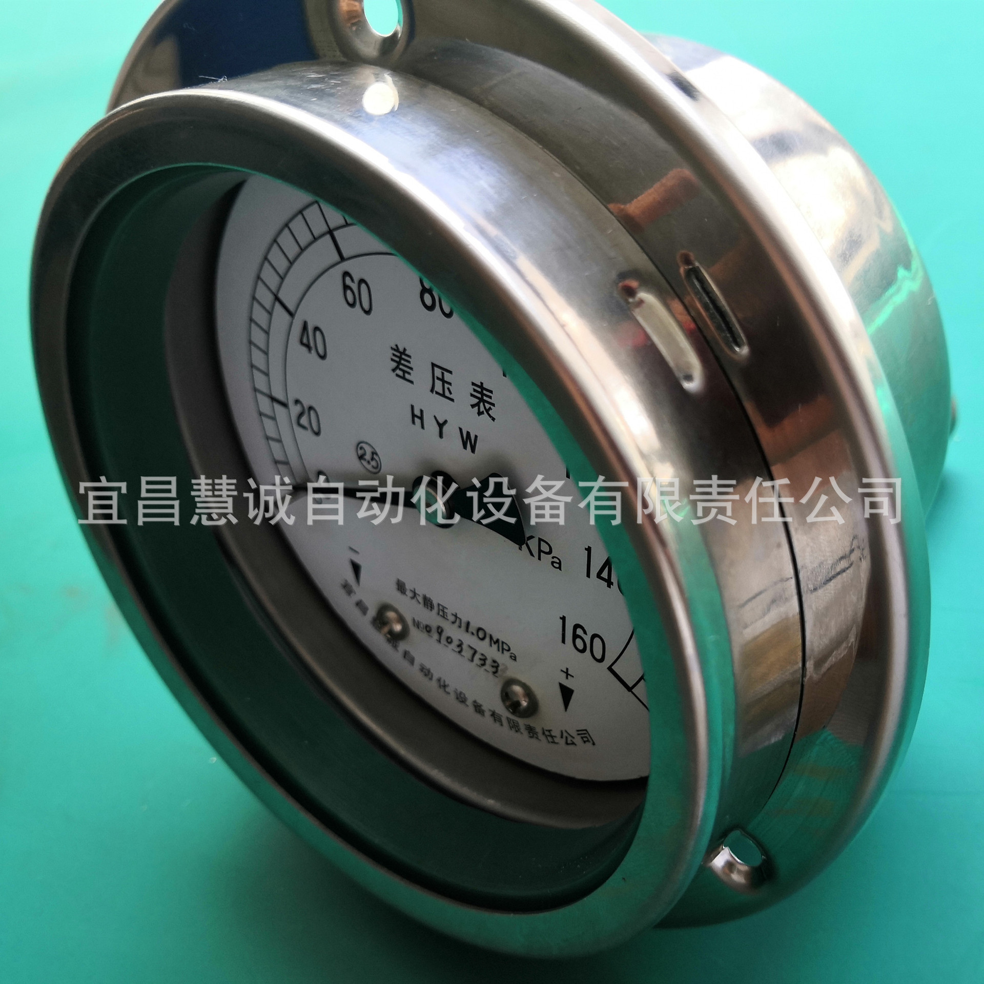 （100）轴向前边差压表3、副本