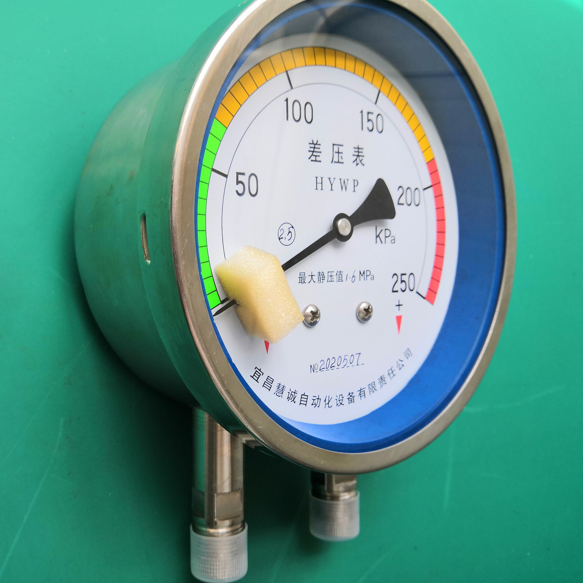 普通差压表2、副本