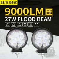 汽车LED工作灯 迷你款圆形9灯 27W辅助灯改装前照灯工程射灯头灯