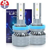 汽车led灯泡H7 H4 H1大灯远光激光透镜V6前大灯车灯改装 汽车灯