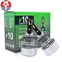 新款汽车前照灯F10led车灯 4H79005通用越野车大灯改装雾灯前照灯