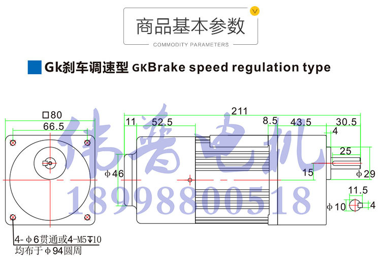 伟普细节图3_07_01