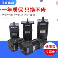 供应减速电机 微型调速减速电机交流220v减速马达