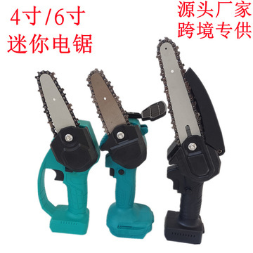 4寸迷你电锯锂电充电式电锯单手家用电链锯小型手持伐木锯6寸锯子