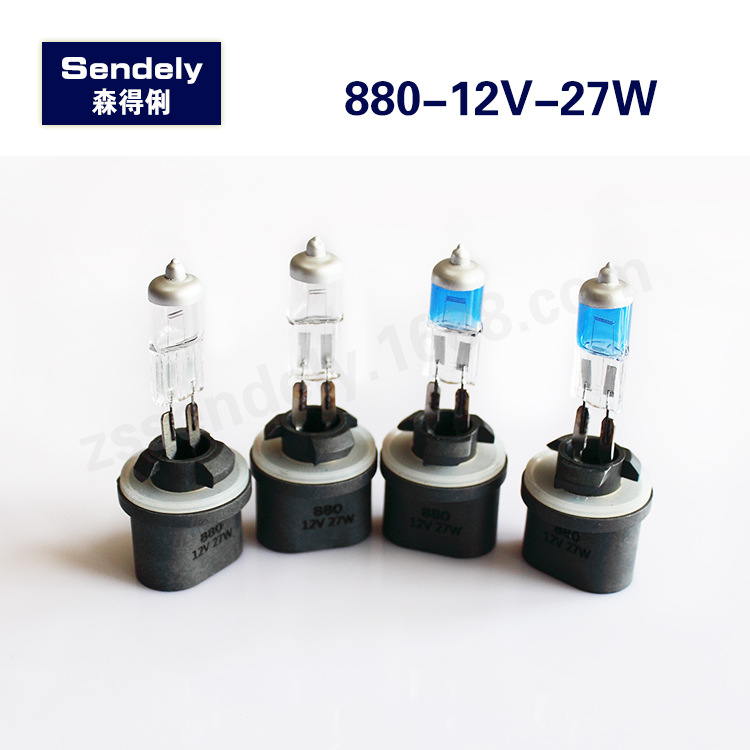 880系列汽车氙气灯泡增亮超白光卤素泡远近光大灯灯泡12V27W 蓝泡