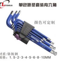厂家直销九色单色喷塑彩虹中长加长球头梅花美观内六角性价比扳手