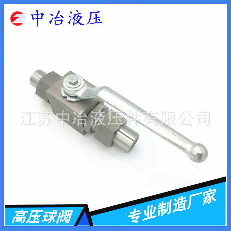 中冶液压专业制造 1688模板_副本_副本1