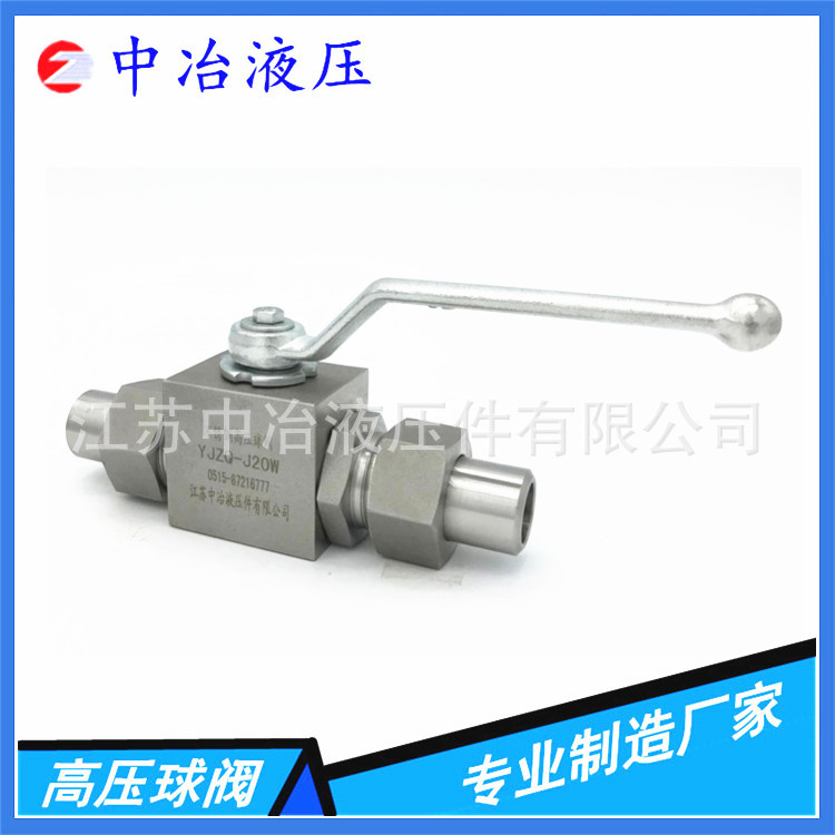 中冶液压专业制造 1688模板_副本