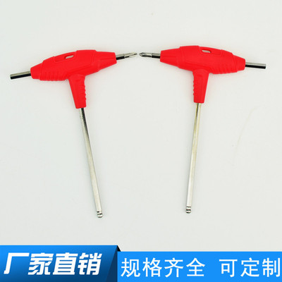 厂家批发 T型三合一扳手 三用球头扳手 三合一维修组合工具图1