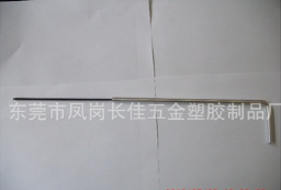 订做铝合金内六角超长扳手 专业订制图1