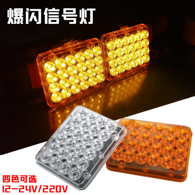 车顶led闪烁警灯岗亭红蓝爆闪灯岗亭警示灯交通闪爆警救援路障灯