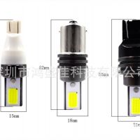 解码 LED倒车灯 刹车灯 转向灯内置IC驱动12V 1156 T20 T15 白光