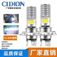跨境高亮LED摩托车led大灯COB白光摩托车灯led灯泡电动车灯改装