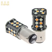 汽车LED转向/日行灯 白黄 冰蓝黄双色 1157 7443 3157 3030 30SMD