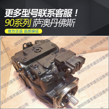 萨澳液压泵配件 90L180 90R180系列 sauer-danfoss 上海萨奥液压图1