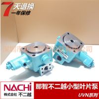 供应日本不二越NACHI叶片泵VDC-12系列双泵