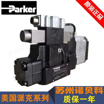 PARKER派克D3MW001CNJW1P42 防蚀型电磁方向阀