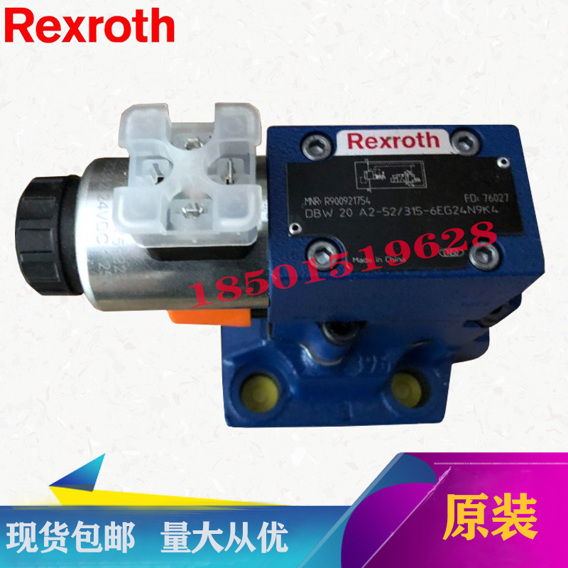 力士乐阀 DBW 20 A2-52 315-6EG24N9K