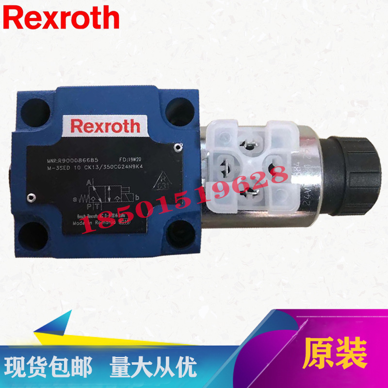 力士乐阀 M-3SED 10 CK13  350CG24N9