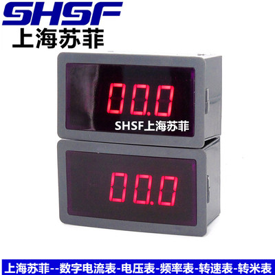 上海苏菲ZF5135数显面板表DC600VDC700V数字直流电压表AC220V