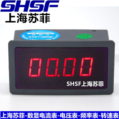 ZF5135数显电流表 数字交流电流表AC0-5A AC0-2A电压220V面板表