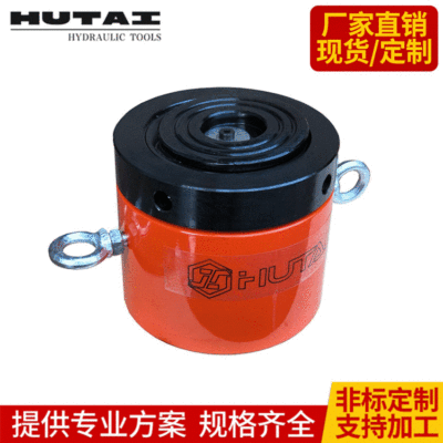 沪泰 60T 薄型螺母锁定液压油缸顶升工具 薄型自锁液压同步千斤顶