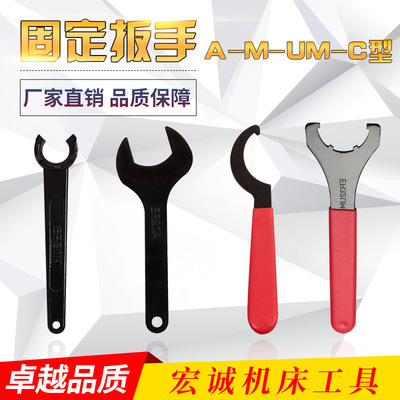 强力型 ER刀柄扳手 全系列 厂家直销 欢迎来电