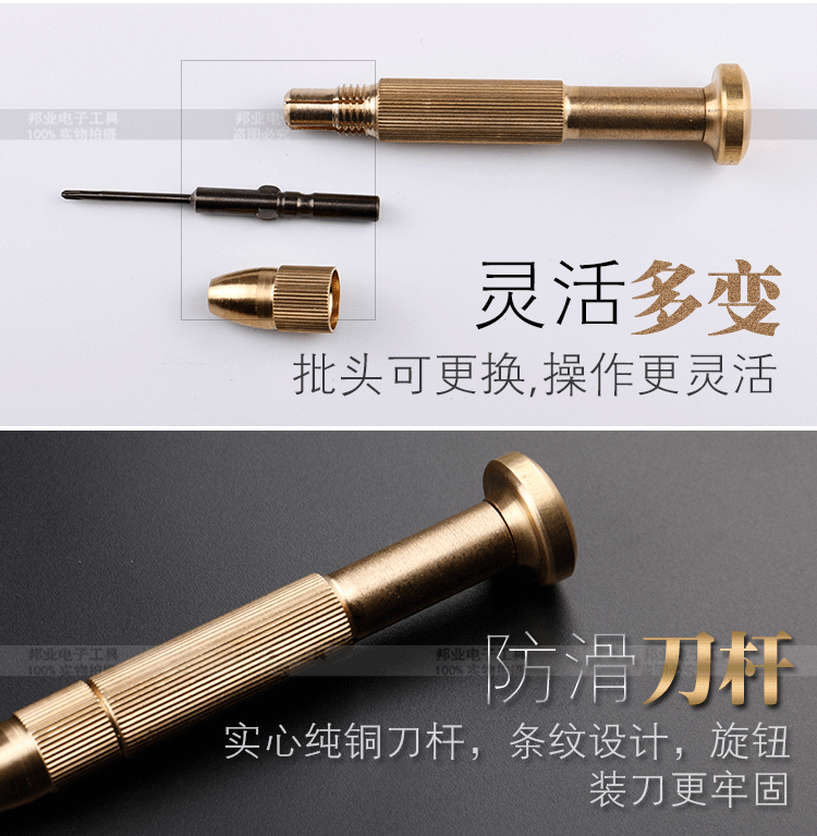 铜柄批详情页_06