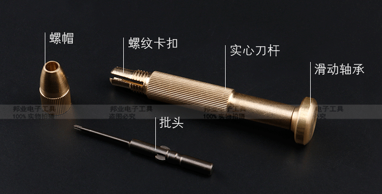 铜柄批详情页_04