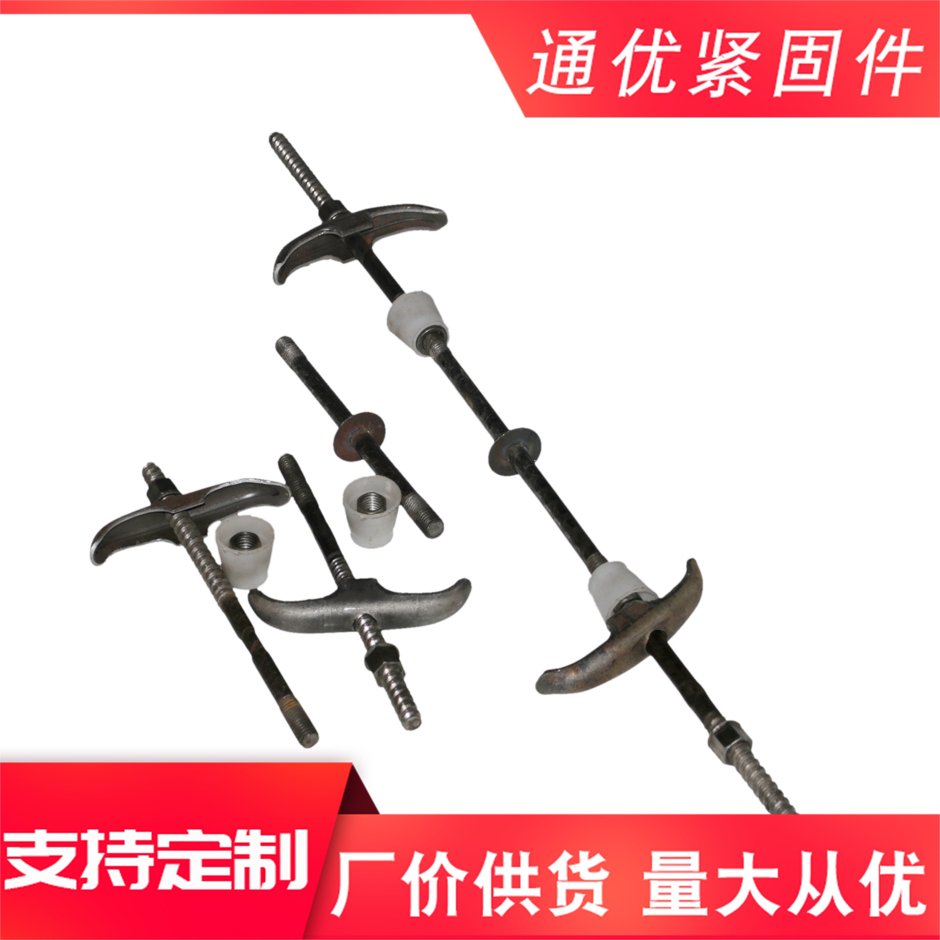 三段式止水螺杆 (145).JPG