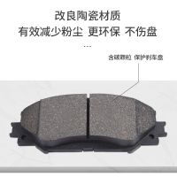 宝骏730刹车片1.5L/1.5T/1.8L原厂专用汽陶瓷前后刹车片原装正品
