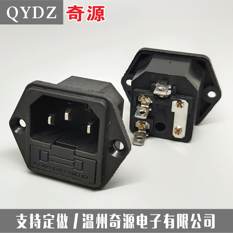 AC电源插座