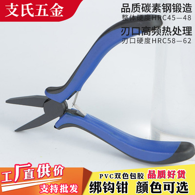 特氟龙绑钩钳拉紧子线钳平口尖嘴邦鱼线子线拉线钓鱼夹线五金工具