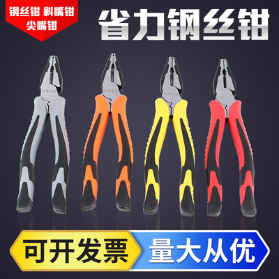 厂家货源钢丝钳 6寸8寸老虎钳子尖嘴钳斜嘴钳压线平嘴钳现货批发