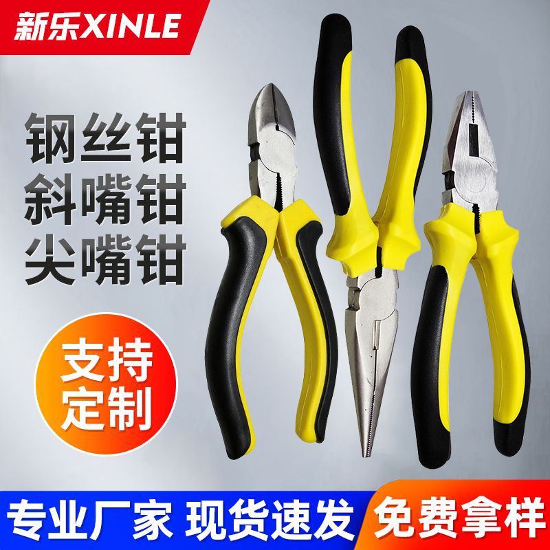 手工多功能省力美式老虎钳子定制 五金工具钢丝钳尖嘴压线斜口钳