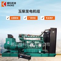 厂家直供 1000KW发电机 应急柴油发电机组 大功率玉柴发电机