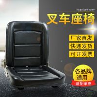 优方扫地车座椅可配安全带适用合力杭州叉车座椅总成改装叉车座椅