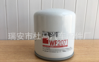 水滤WF2071康明斯系列水滤清器 YAZEAL汽配厂
