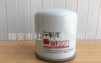 水滤WF2071康明斯系列水滤清器 YAZEAL汽配厂图1