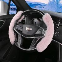 汽车方向盘套兔绒兔毛卡套把套男女通用冬季时尚可爱保暖方向盘套