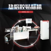 ENKL-02直线热熔胶贴标机 贴标机食品餐饮日化医药贴标机器