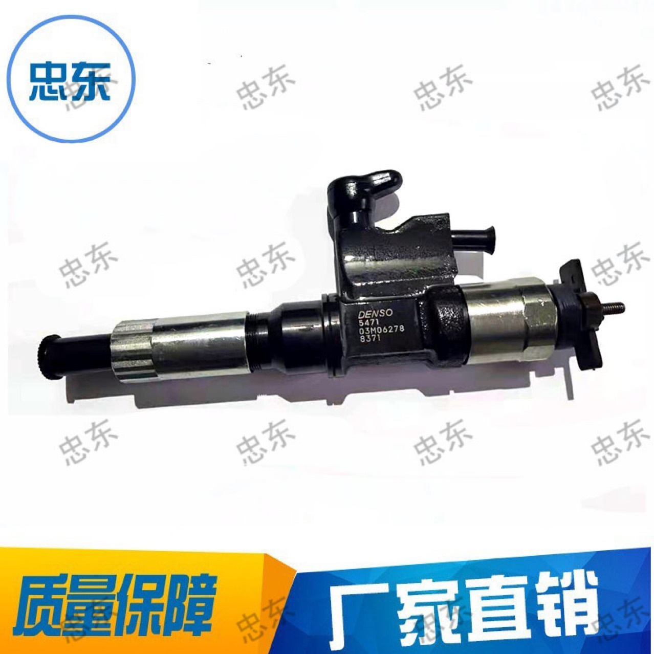 Denso重汽豪沃柴油电装喷油器095000-8011 厂家直销 0950008011图1