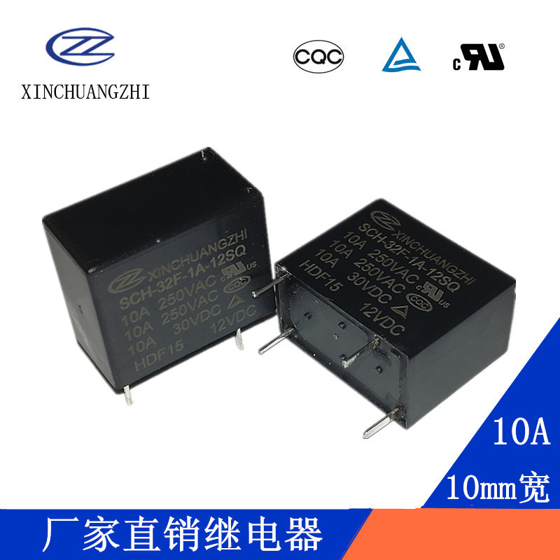 hongfa继电器12v宏发HF32F-G/012-HS继电器10A电磁继电器