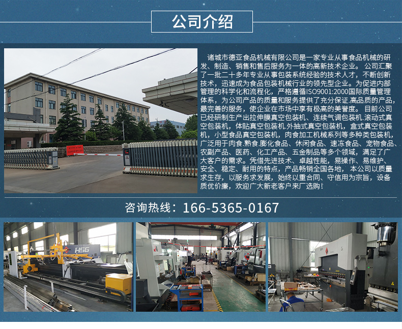 德亚通用详情_17