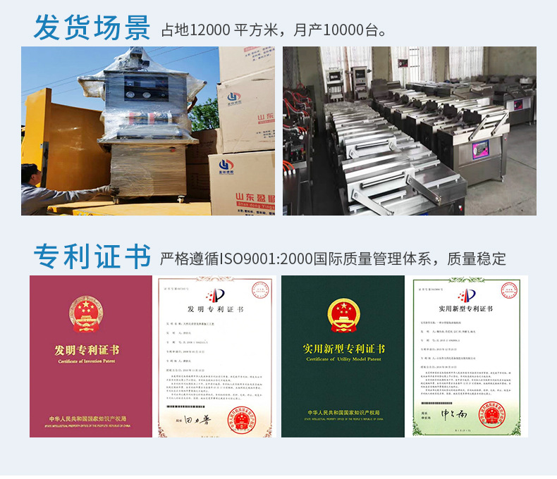 德亚通用详情_02